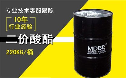 二價(jià)酸酯